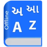 Logo of Gujarati Dictionary android Application 